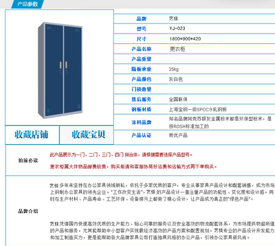 【厂家直销】宿舍更衣柜,上海更衣柜,浴室更衣柜,钢制更衣柜_世界工厂网